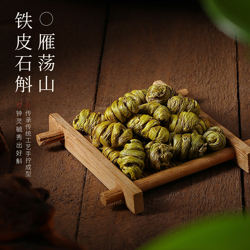 Qi Li Xiang Health Reunion Gift Box American Ginseng Black Goji Dendrobium Red Goji Chrysanthemum Astragalus 285g - Image 3
