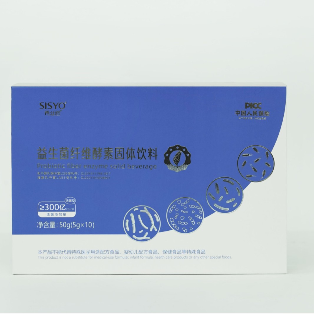 Probiotic Fiber Enzyme Powder — Fruit & Vegetable Ferment Drink Mix, 5 x 10g Sachets - Image 5