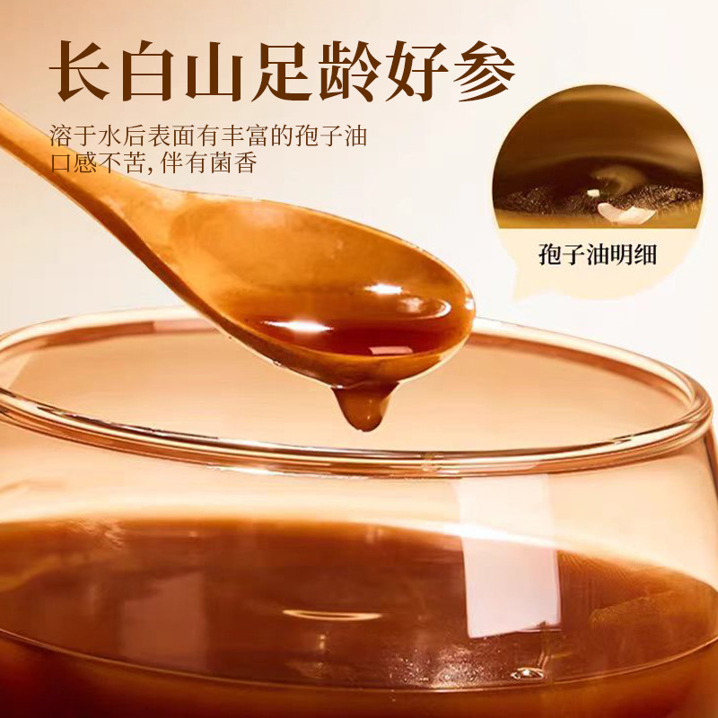 Organic Broken Wall Reishi Mushroom Spore Powder 100g Ling Zhi Po Bi Bao Zi Fen - Image 2