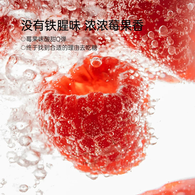 Iron-Enriched Jujube Gummy Candy Berry Flavor 90g Jar Soft Chewy Red Date Gel Candy - Image 3