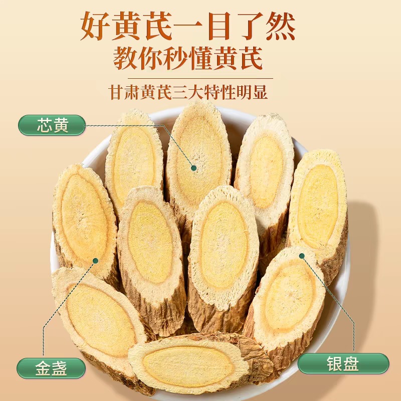 Astragalus Root Slices Huang Qi 225g Canister Sun Dried Cut Herb for Tea and Decoction - Image 4