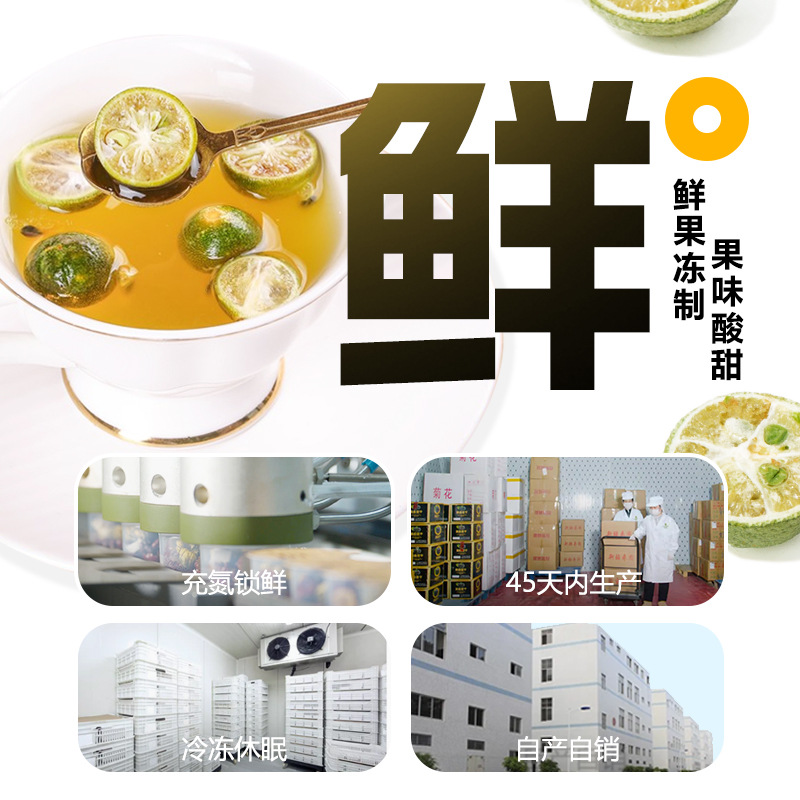 Freeze-Dried Green Kumquat 90g Jar Qing Ju Citrus Tea Sugar-Free Herbal Drink - Image 3