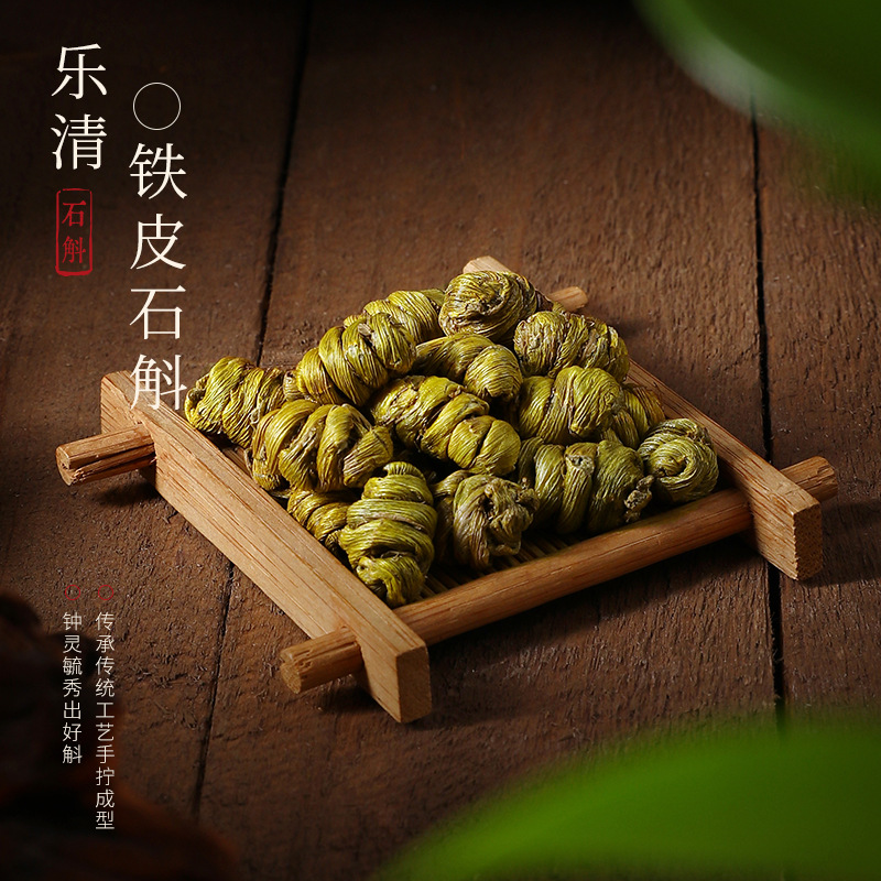 Qi Li Xiang 300g Four-Herb Gift Box American Ginseng Dendrobium Danggui Tianma Slices - Image 4