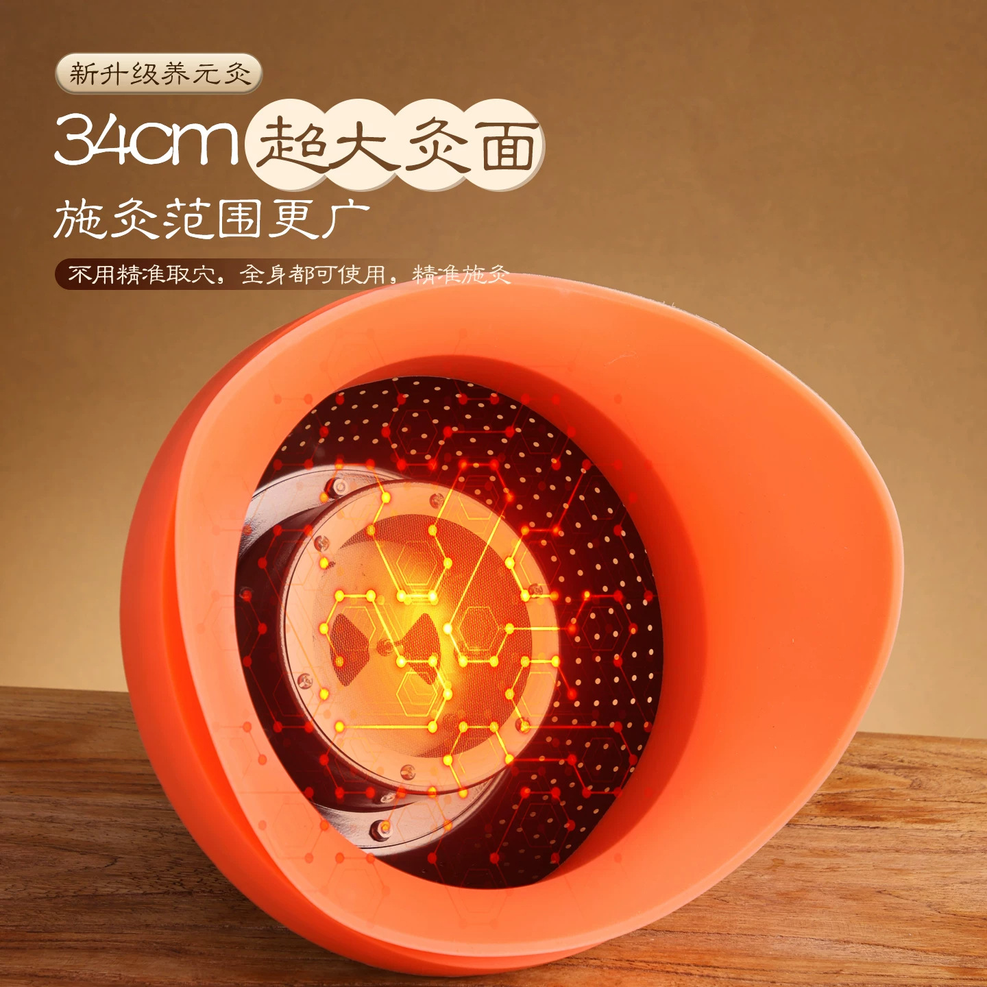 Extra Large Moxibustion Box Round Portable Ai Jiu 艾灸 Home Full Body Heat Therapy Tool with 216 Moxa Cones - Image 2