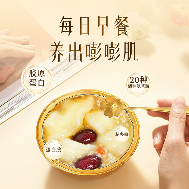 Ready to Eat Fish Maw Soup Yuanqi Sizhen Fresh Stewed Hua Jiao 168g Bowl - Image 4