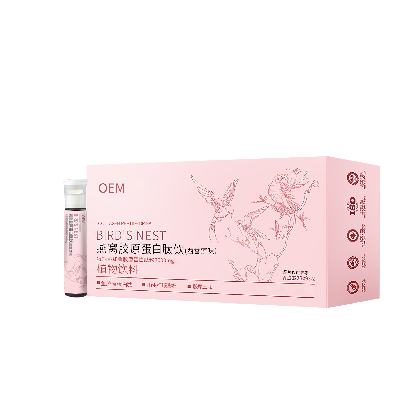 Bird's Nest Collagen Peptide Dual Chamber Drink 300g Oral Liquid for Women Daily Beauty Routine - Image 5