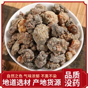 Mo Yao (Commiphora myrrha) — Dried Myrrh Resin for Cooking & Herbal Blends