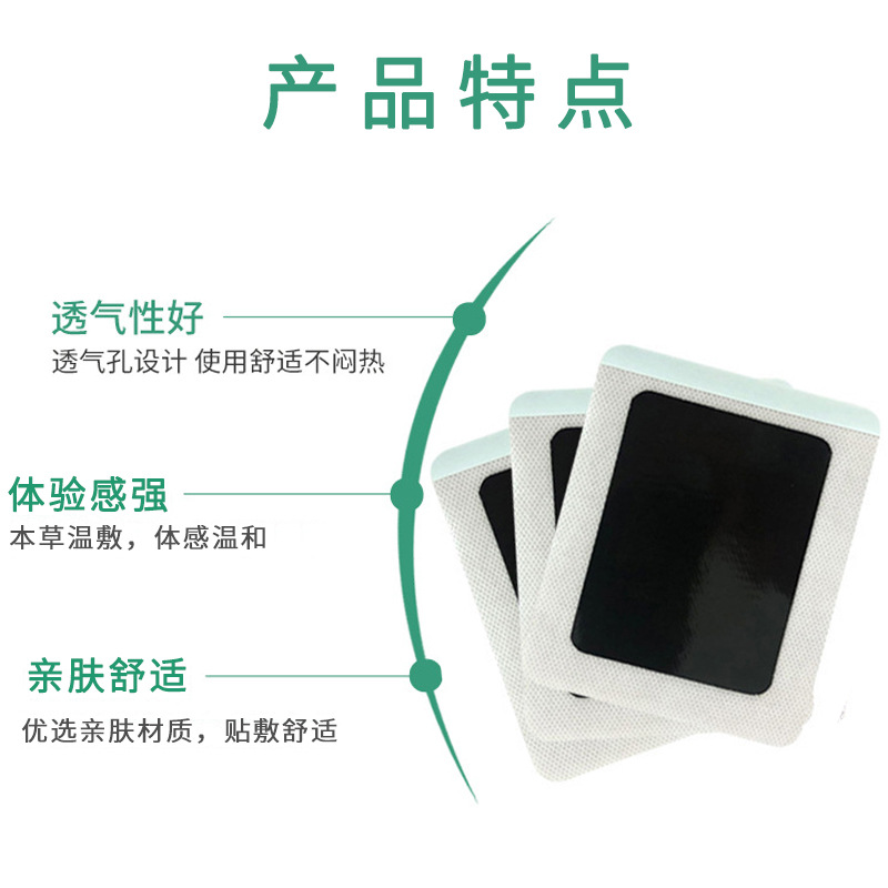 Miao Herbal Pain Relief Patch Black Plaster for Neck Shoulder Waist Limbs 13cm x 16cm - Image 2