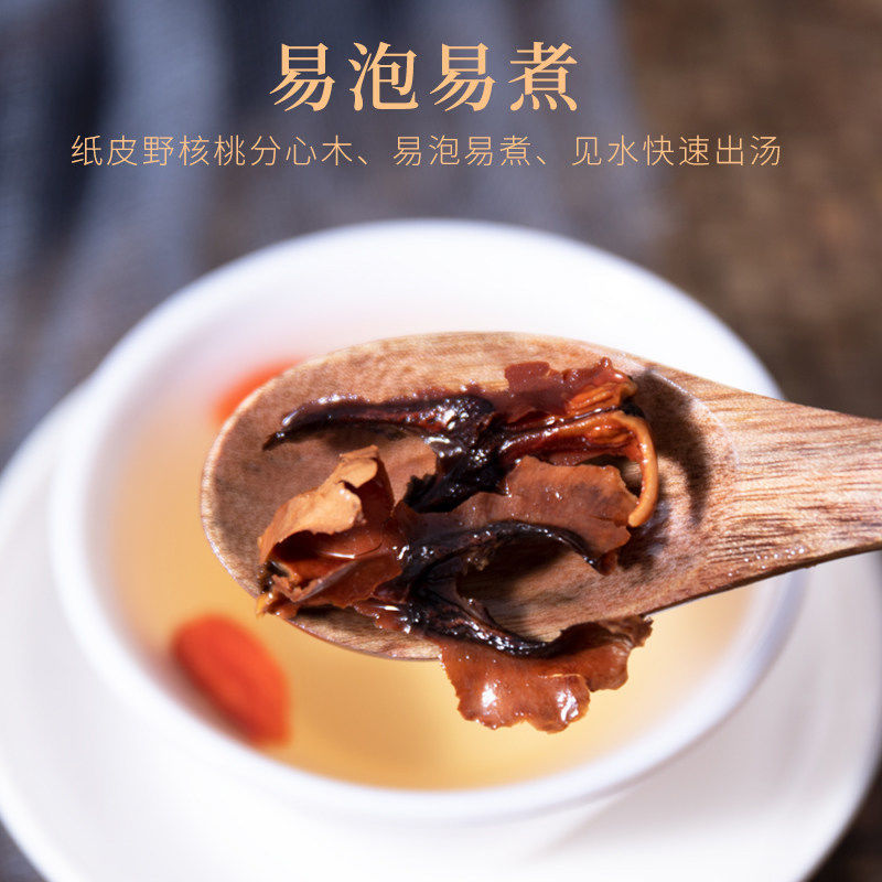 Fen Xin Mu (Juglans regia Septum) — Dried Walnut Diaphragm Herb, Hand-Selected Slices - Image 3