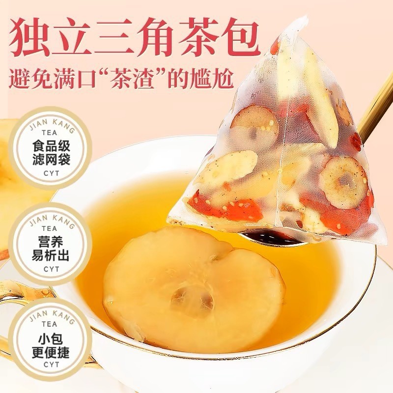 Apple Astragalus Herbal Tea Yuan Qi Si Bao Tea Cold Brew Flower Tea 50g 10 Bags - Image 2