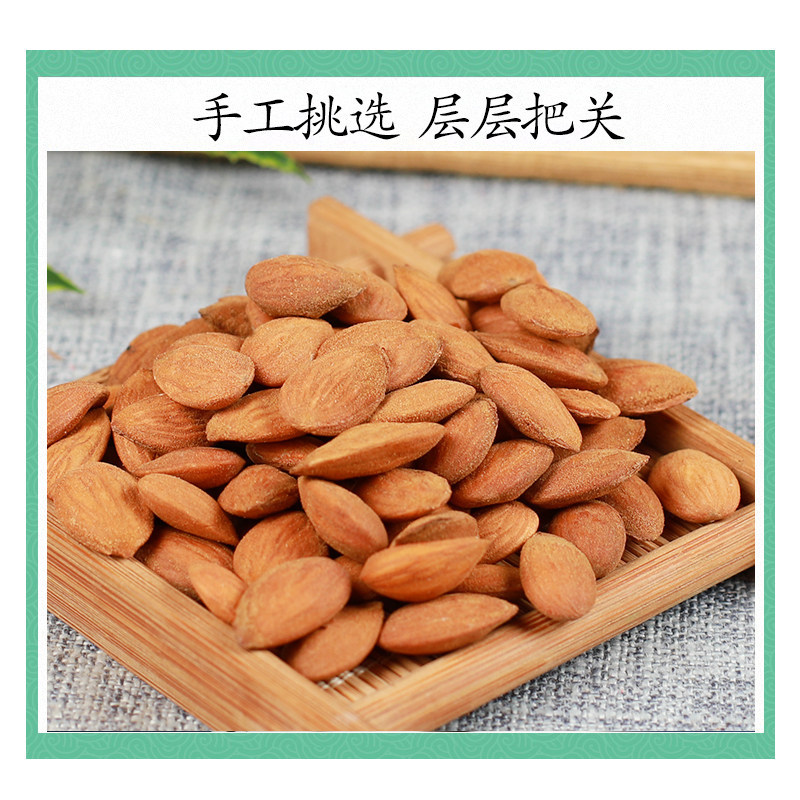 Premium Tao Ren Peach Kernel 500g Dried Prunus Persica Seed for TCM Decoction and Herbal Use - Image 3