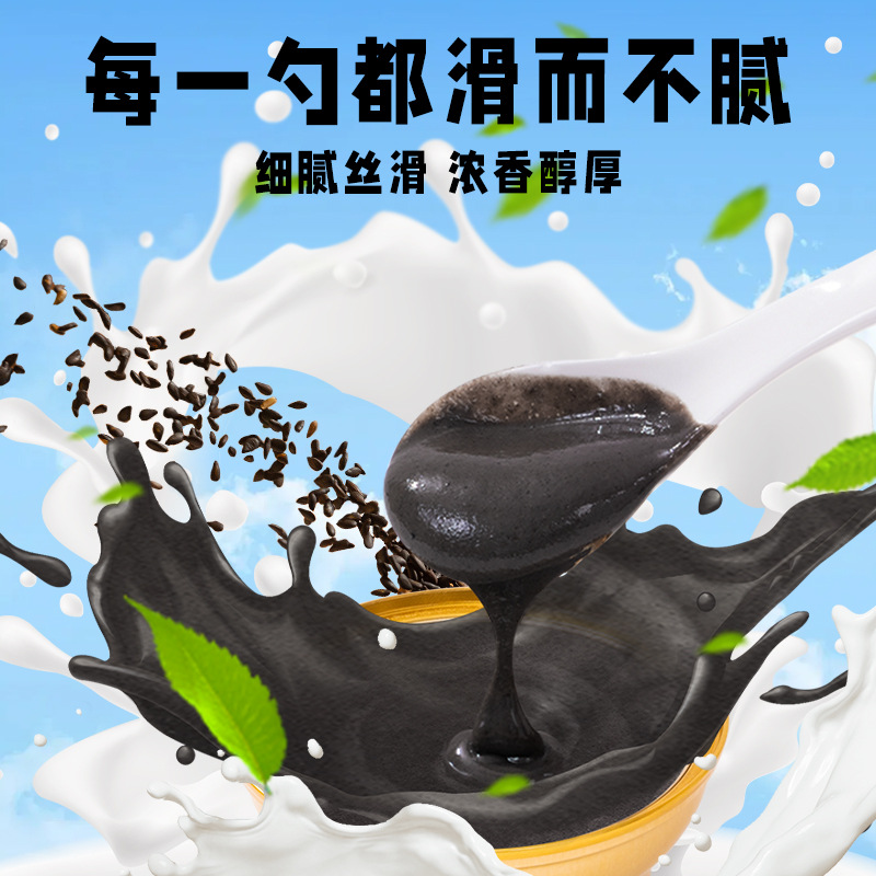 Black Sesame Rice Dew Bowl Ready to Eat Herbal Dessert Cantonese Style 168g - Image 2