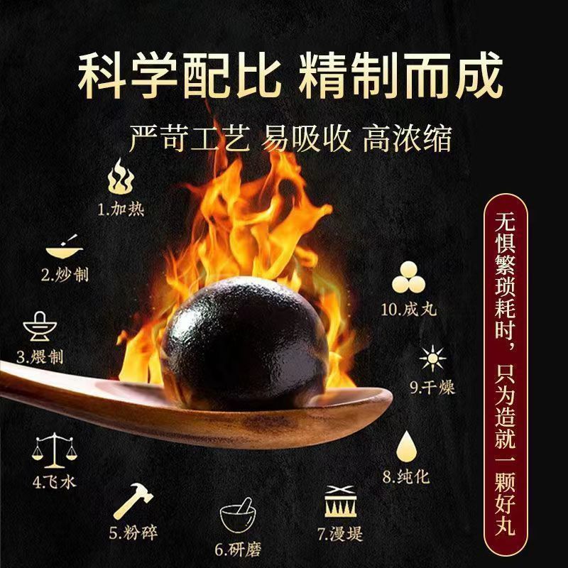 Deer Tendon Pills Lu Jin Wan 50g Jar Ready to Eat Herbal Granule Supplement - Image 3