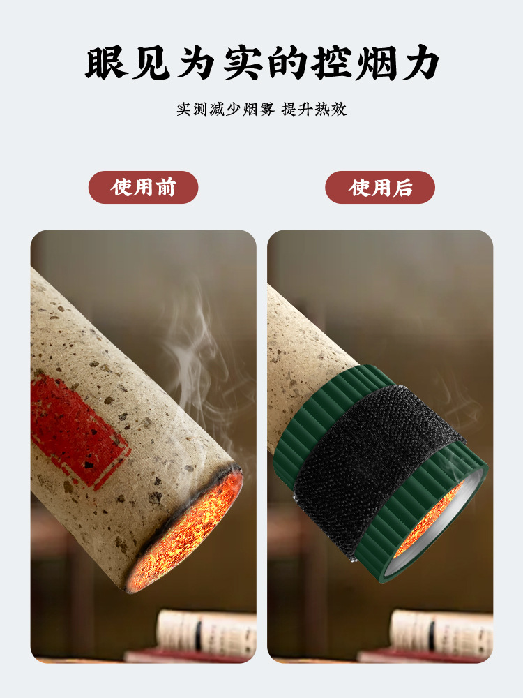 Moxibustion Smoke Control Ring Large Size for 4-7cm Moxa Sticks Extends Burn Time Reduces Smoke Silicone Steel Tool - Image 2