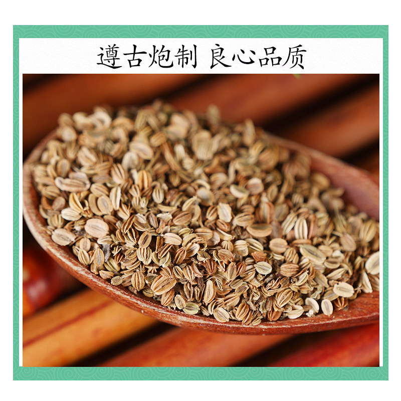 Wild She Chuang Zi Cnidium Fruit Tea 500g Dried Cnidium monnieri Fruit for Traditional Herbal Decoction - Image 2