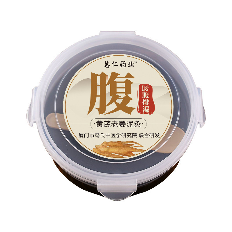 Moxa Mugwort Mud Paste Ai Cao Herbal Warm Compress for Shoulder Neck and Knee External Care - Image 5