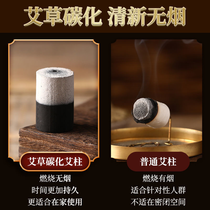 Carbonized Moxa Sticks 54 Pack Ai Tiao Moxibustion Columns for Whole Body Warming Use - Image 2
