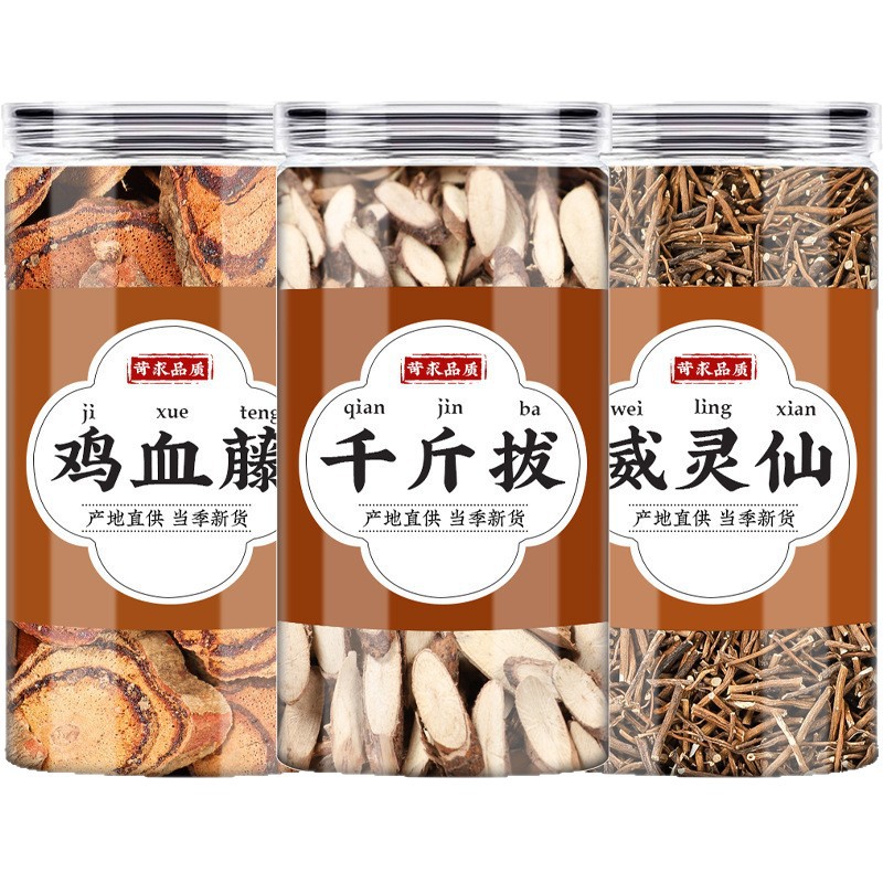 Ji Xue Teng Spatholobus Suberectus Dried Vine Slices 50g Traditional Chinese Herbal Tea and Decoction Ingredient - Image 5