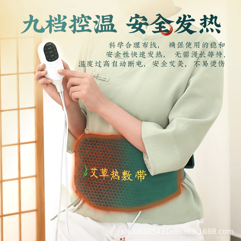 Moxa Heat Therapy Waist Wrap Electric Warming Belt with Mugwort Ai Rong for Abdominal and Lower Back Comfort - Image 4