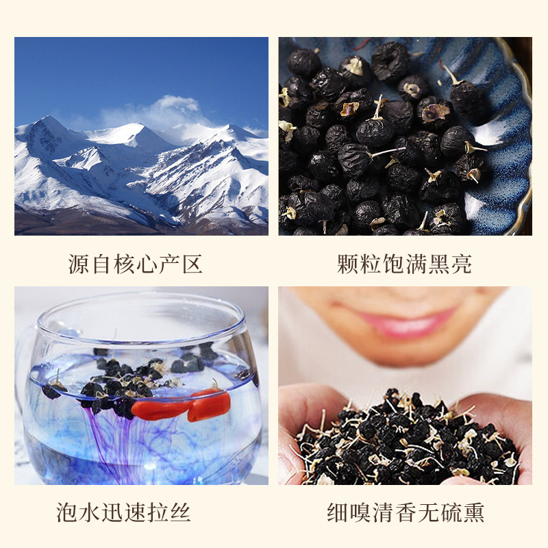Black Goji Berry Gift Box 400g Large Dried Fruit Hei Gou Qi Zi Premium Grade - Image 3
