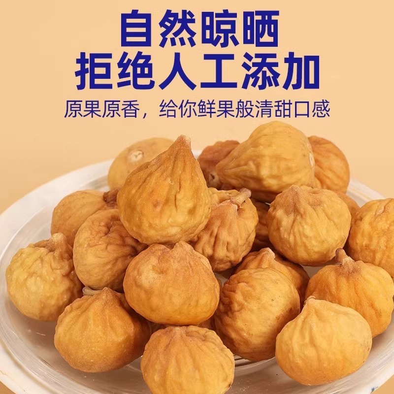 Xinjiang Dried Figs Wuhuaguo Natural Sun Dried Fruit Sweet Snack and Soup Ingredient 1000g - Image 2