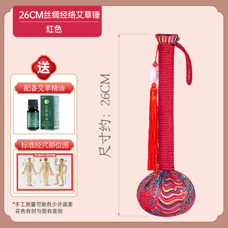 Mugwort Wellness Hammer 27cm Beige Handheld Moxa Massage Stick for Meridian Tapping - Image 4