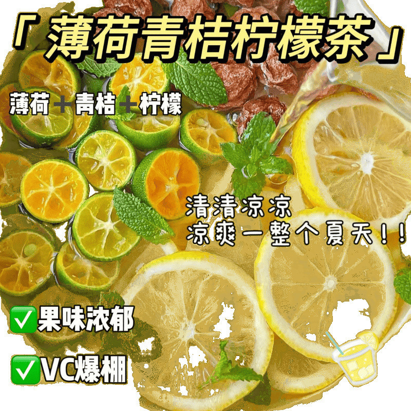 Mint Lime Kumquat Tea (Mentha × Citrus) — Herbal Flower-Fruit Tea Bags for Hot Brew - Image 2