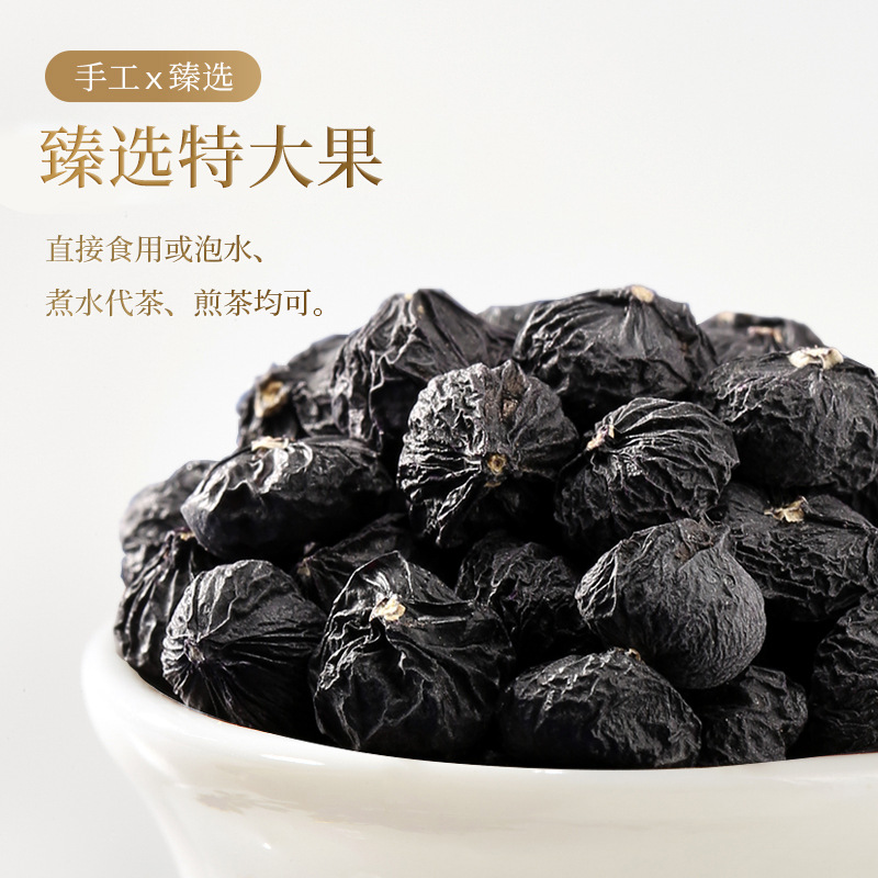 Ning'anbao Black Goji Berries Qinghai Black Wolfberry Dried Fruit 80g Bottle - Image 4