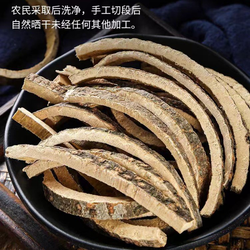 He Huan Pi (Albizia julibrissin Bark) — Dried Silk Tree Bark, 500g - Image 2