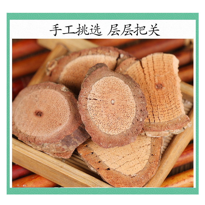 Wild Kadsura Root Hei Lao Hu 黑老虎 Dried Herb 500g Traditional TCM Decoction Ingredient - Image 3