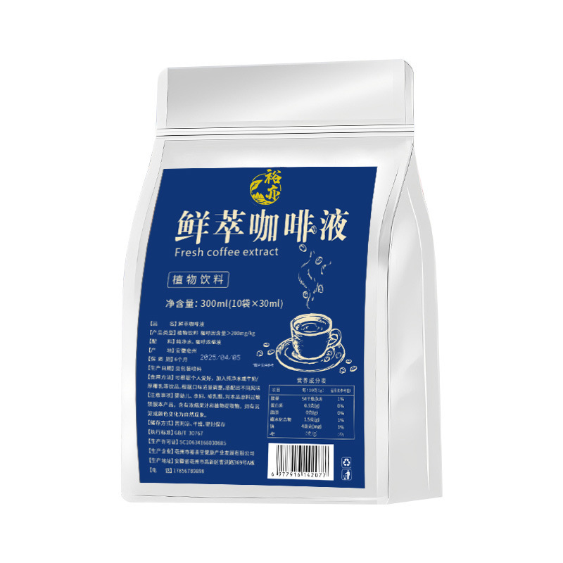 Fresh Extract Coffee Liquid Americano Latte Black Coffee Arabica 5x Concentrate Hot Cold Brew Instant Drink 300ml - Image 5