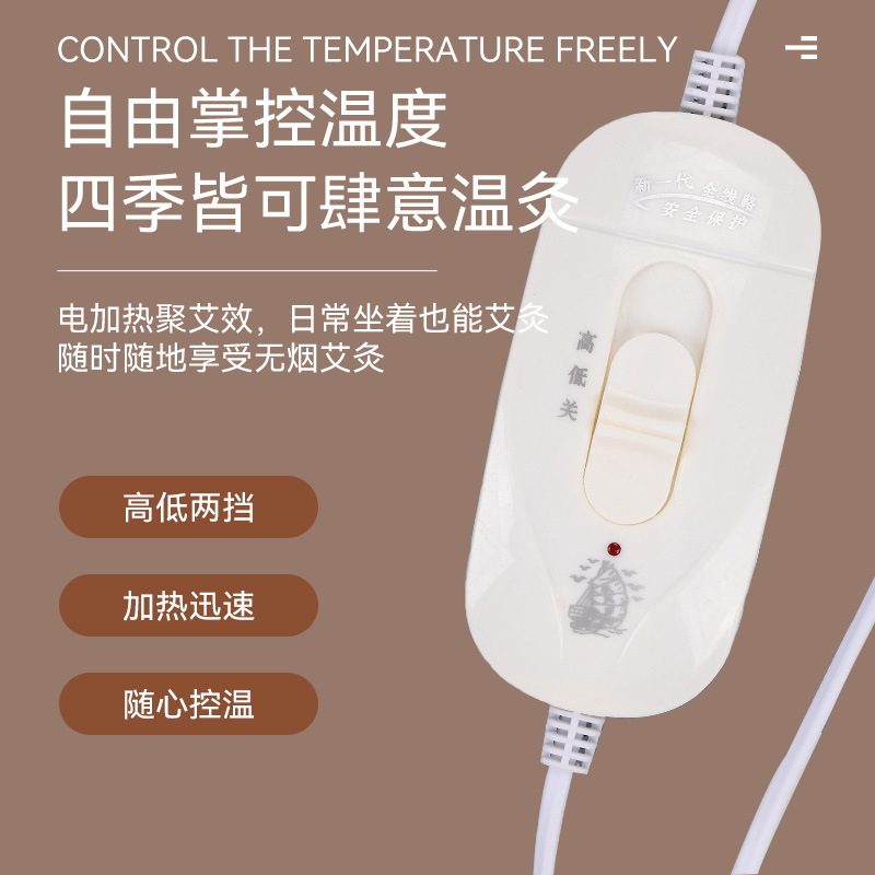 Electric Heated Mugwort Moxa Seat Cushion for Home Office Adjustable Temperature Moxibustion Pad - Image 4