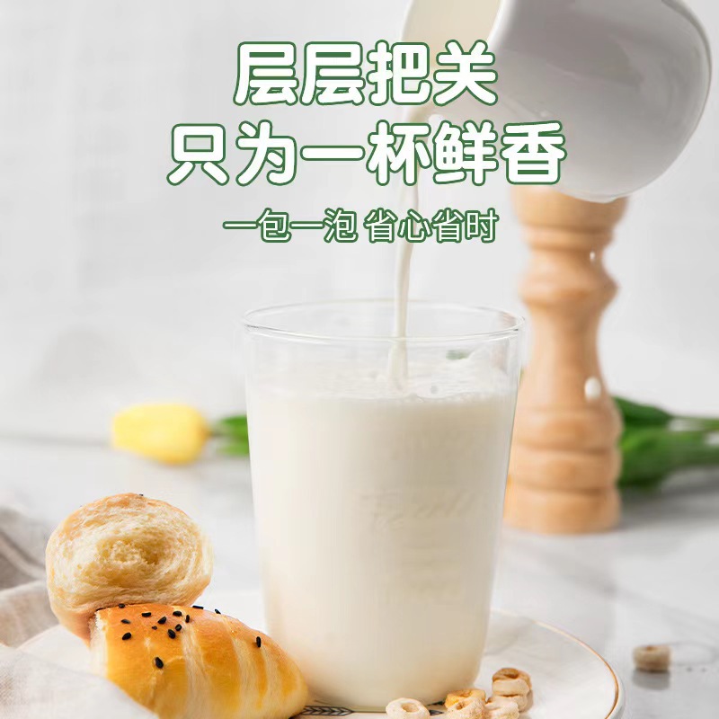 Jasmine Snow Bud Instant Milk Tea Drink 140g Box 7 Sachets Cold Brewed No Sucrose - Image 2