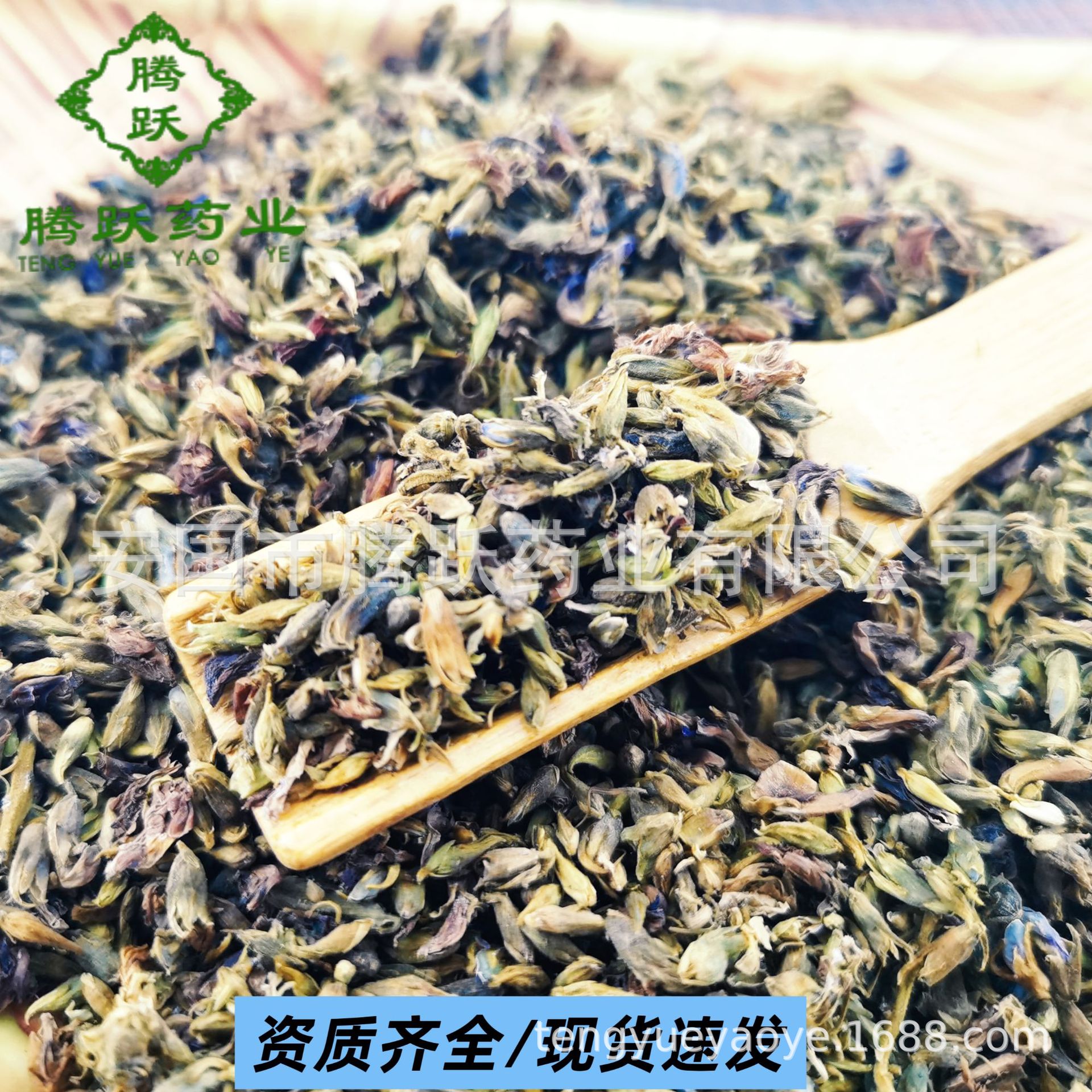 Dried Kudzu Flower Ge Hua Loose Herb 1kg Natural Sun Dried for Herbal Tea and Decoction - Image 3