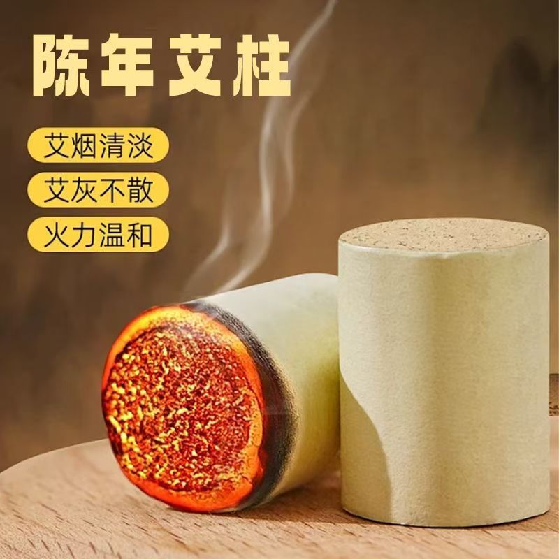 Moxa Sticks Ai Zhu 3-Year Aged Moxibustion Columns 4cm x 5cm for Home Spa Warming Use 6 Per Pack - Image 2