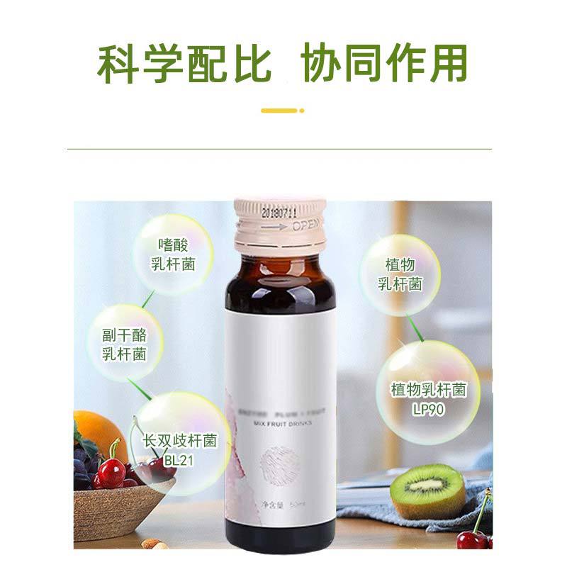 Probiotic Enzyme Liquid with Dietary Fiber & Fruit-Vegetable Ferment — Food-Herb Drink - Image 2