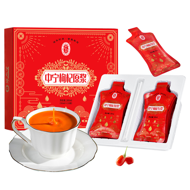 Ning'anbao Zhongning Goji Berry Puree Fresh Wolfberry Juice 300ml Ready to Eat - Image 5