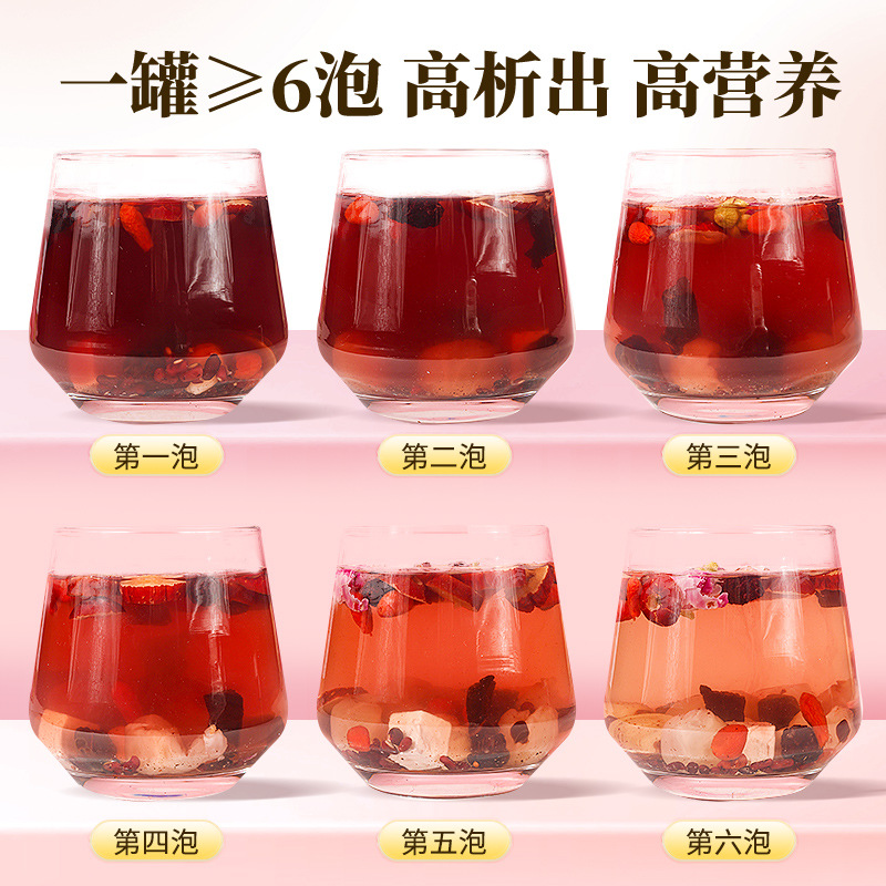 Astragalus Donkey-Hide Gelation Queen Tea 15 Cups 270g Herbal Blend with Red Dates Goji Longan Rose - Image 4