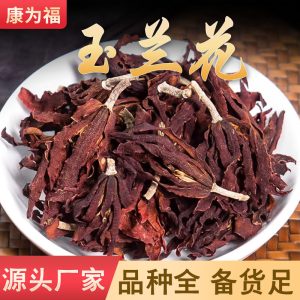 Yu Lan Hua Dried Flower (Magnolia biondii) — White Magnolia Buds for Herbal Tea, Bath & Foot Soak