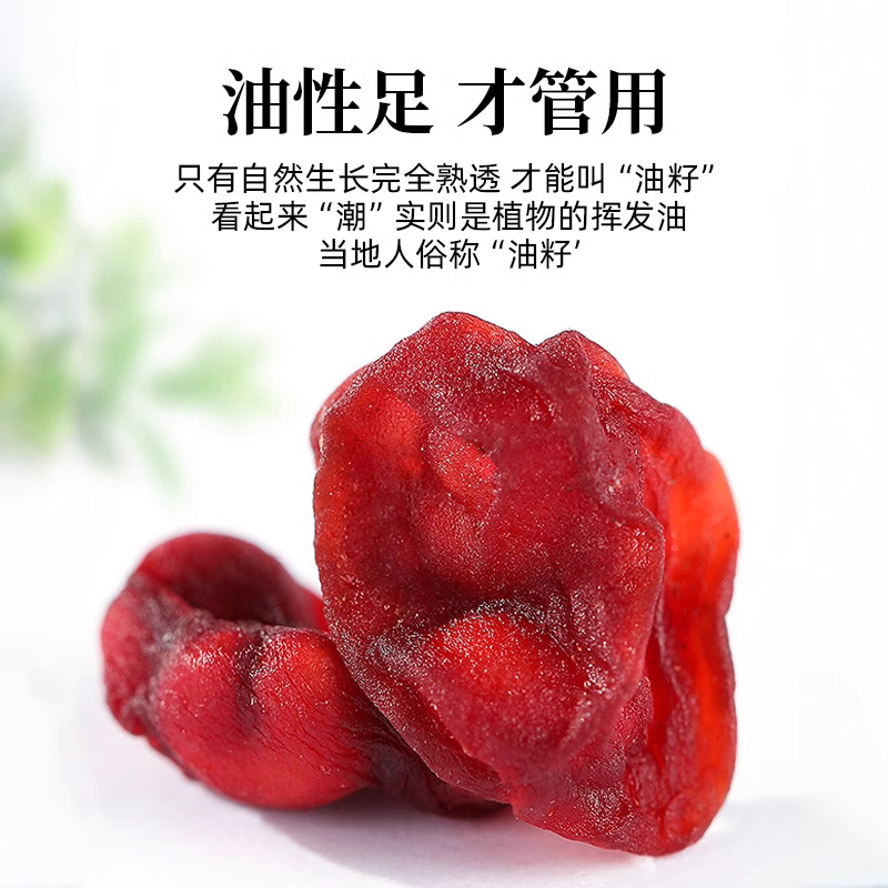 Schisandra Berry Wu Wei Zi with Dodder Seed Tu Si Zi Herbal Blend 250g Bag - Image 3