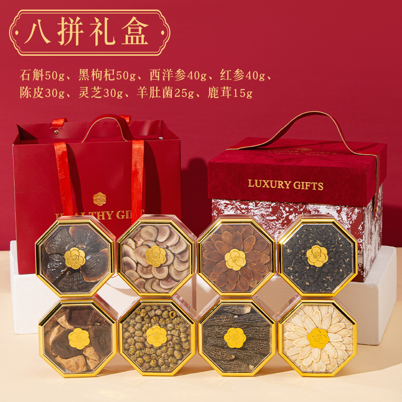 Red Velvet Eight Treasure Gift Box American Ginseng 280g Chinese Herbal Gift Set - Image 4