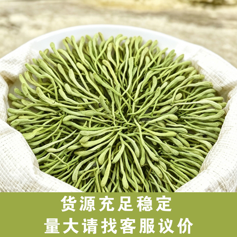 Jin Yin Hua (Lonicera japonica) Dried Honeysuckle Flower — Henan Food Herb for Herbal Tea 500g - Image 2