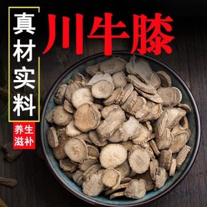 Chuan Niu Xi Slices (Cyathula officinalis) — Sichuan Dried Food Herb, 4/6 Sieve Thin Slices