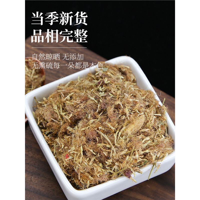 Albizia Flower Tea He Huan Hua Dried Flowers for Tea and Foot Soak 500g - Image 3