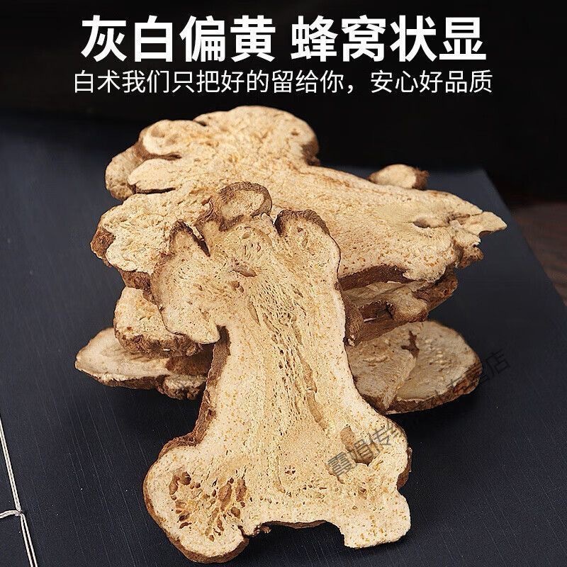 Bai Zhu Slices (Atractylodes macrocephala) — Sulfur-Free Bran-Fried Food Herb, 500g - Image 2