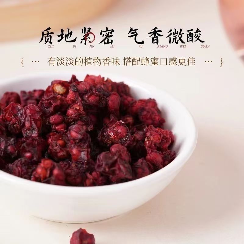 North Schisandra Berry Wu Wei Zi 500g Dried Whole Fruit for Tea Wine and Decoction - Image 4