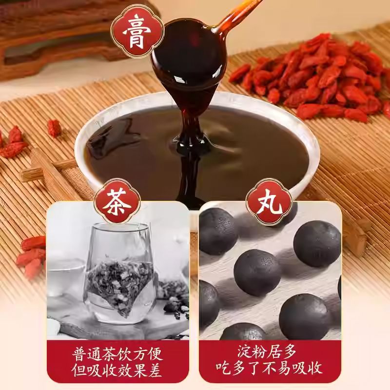 Huang Jing Paste (Polygonatum sibiricum) — Traditional Herbal Paste, 300g - Image 4