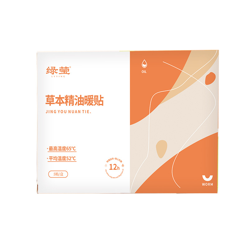 Moxa Warming Patch Ai Cao Jiu Tie Self-Heating Herbal Compress for Neck Shoulder Waist and Knees 1 Patch per Bag - Image 5