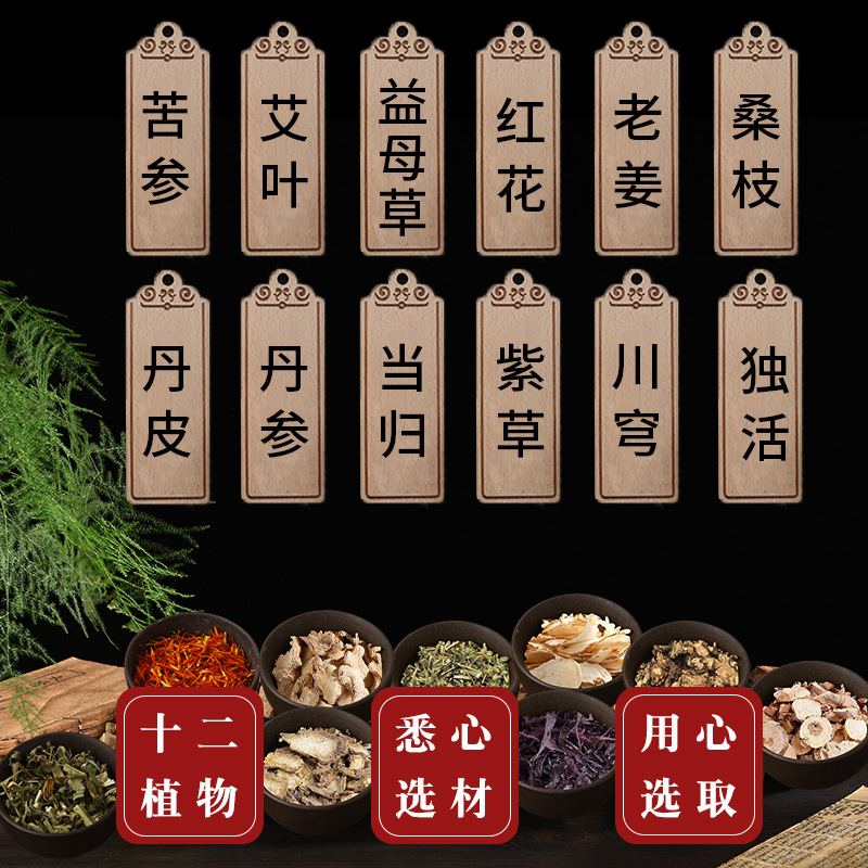 12 Ingredient Mugwort Foot Soak Pack 30 Bags Herbal Foot Bath with Aged Ginger Safflower - Image 4