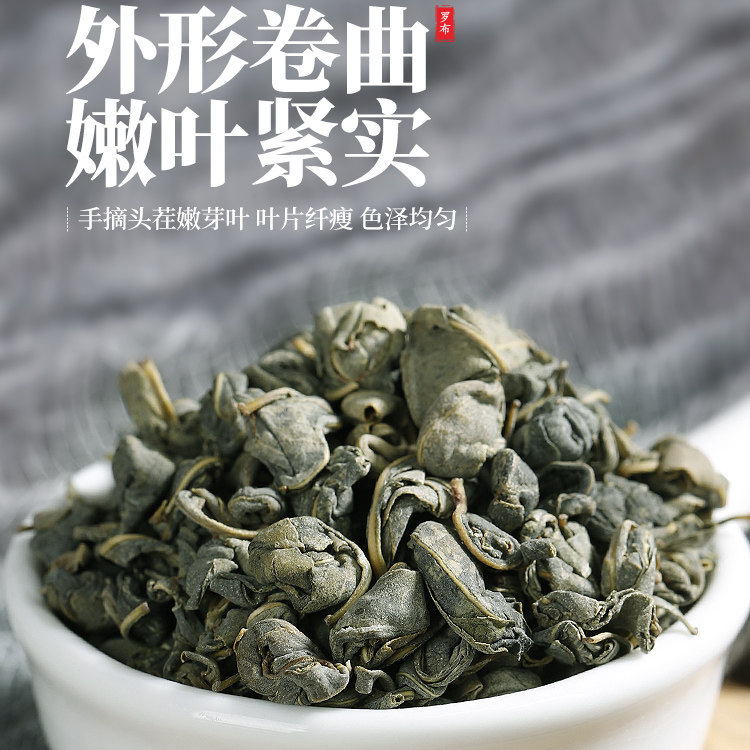 Luo Bu Ma Tea Apocynum Leaf Tea with Dried Tangerine Peel 240g Wild Xinjiang Herbal Wellness Tea - Image 3